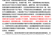 应聘客服成为仓管怎么说