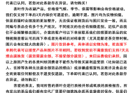 应聘客服成为仓管怎么说