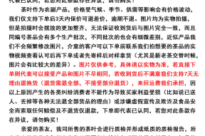 应聘客服成为仓管怎么说