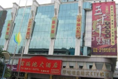 南宁富满地大酒店招聘