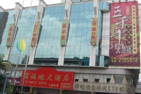 南宁富满地大酒店招聘