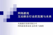 应聘客服 广告词怎么写