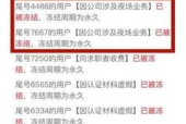 夜场 招聘兼职可靠吗