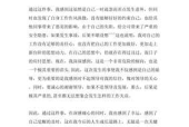 职场错误反思怎么写范文