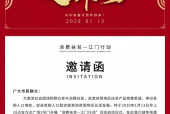 新职场剪彩文案怎么写啊