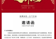 新职场剪彩文案怎么写啊