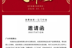 新职场剪彩文案怎么写啊