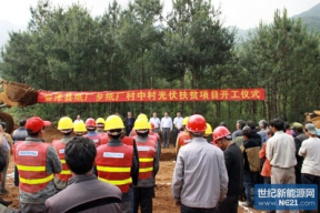 云南世纪金元公司招聘吗