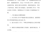 职场中保安怎么称呼
