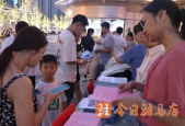 应聘的时候驻场怎么办理