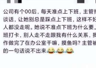 为什么不敢职场裸辞呢