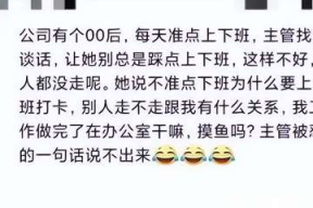 为什么不敢职场裸辞呢