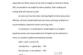 如何逃出职场英语作文