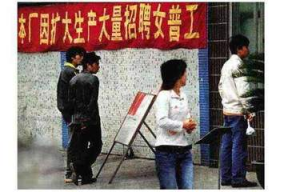 广东招聘都是中介吗