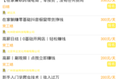 七猫网站招聘吗可信吗