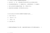 曲江隔离酒店招聘电话