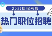 节后回归职场计划怎么做