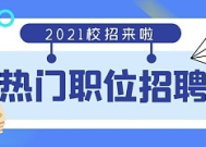 节后回归职场计划怎么做