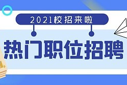 节后回归职场计划怎么做