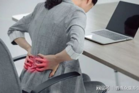 职场腰酸背痛怎么缓解