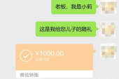 职场工资怎么加微信群