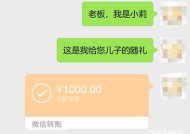 职场工资怎么加微信群