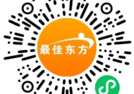 华源酒店招聘信息