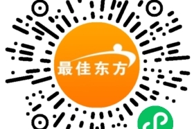 华源酒店招聘信息