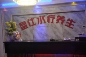 长沙酒店桑拿技师招聘
