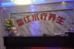 长沙酒店桑拿技师招聘