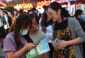夜场招聘海选信息网最新