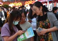 夜场招聘海选信息网最新