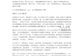 多年职场经验总结怎么写