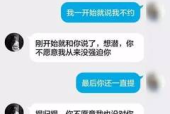 怎么回应应聘通过的消息