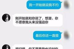 怎么回应应聘通过的消息