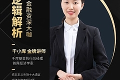 对话职场大咖怎么说