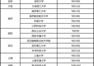 西安航天基地铁路招聘吗