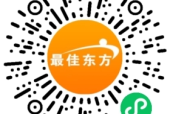 酒店夜班经理招聘启示