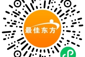 酒店夜班经理招聘启示