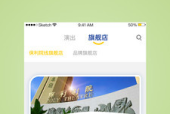 应聘保利剧院票务员怎么样