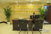 葛洲坝大酒店招聘信息
