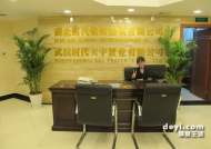 葛洲坝大酒店招聘信息