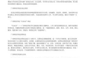 社团应聘简介怎么写好呢