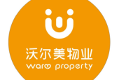 海南沃尔美物业招聘吗