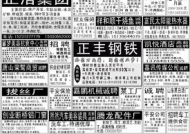 候宫酒店招聘信息