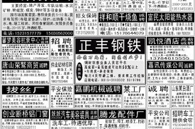 候宫酒店招聘信息