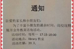凯顿虹口酒店招聘