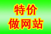 白山夜场同城招聘网站电话