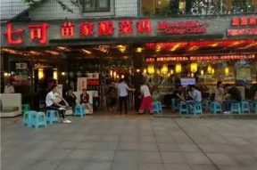 杭州夜场店小二招聘信息