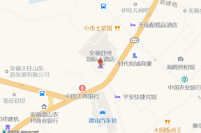 潜山市哪些酒店招聘